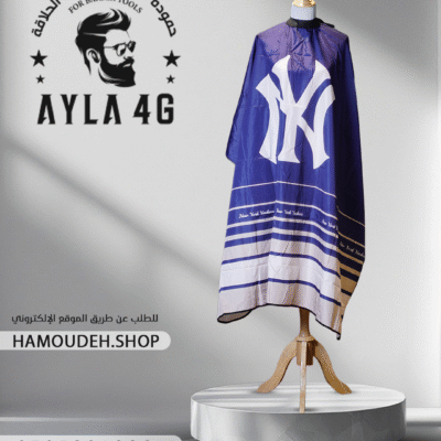 مريول حلاقة