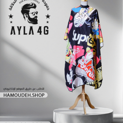 مريول حلاقة