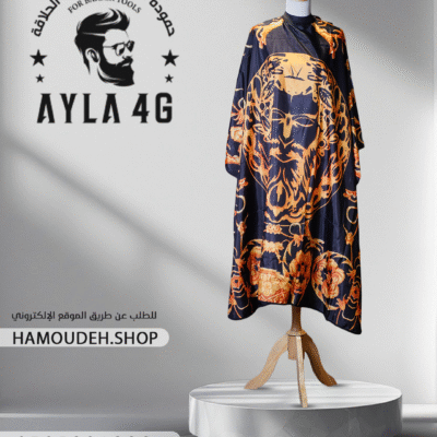 مريول حلاقة