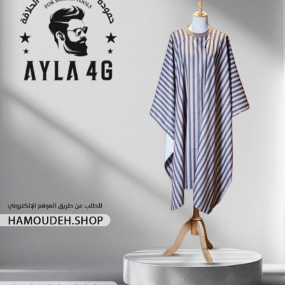 مريول حلاقة