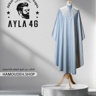 مريول حلاقة