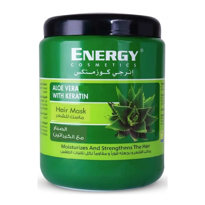 حمام زيت ENERGY